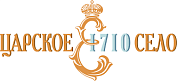 Царское село
