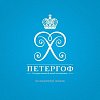 Петергоф
