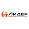 Лидер