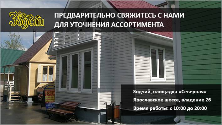 banner-yaroslavka.jpg banner-yaroslavka.jpg