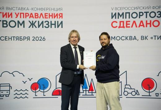 «Хоббика» присоединилась к Ассоциации «Парки России»