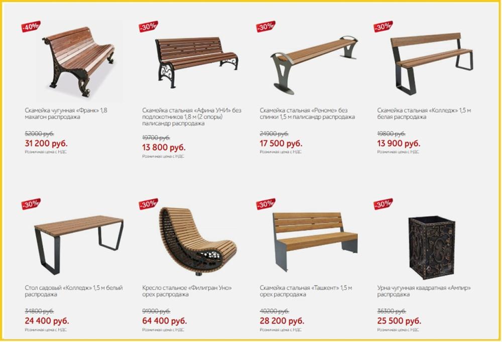Зимняя ярмарка Хоббики: садово-парковая мебель по суперценам!