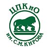 ЦПКиО Кирова
