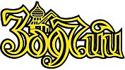 Зодчий