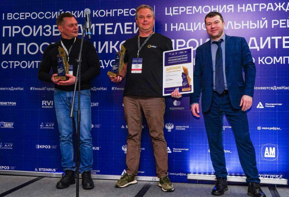 Хоббика на 1 месте в Национальном рейтинге производителей строительного комплекса