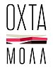 Охта молл