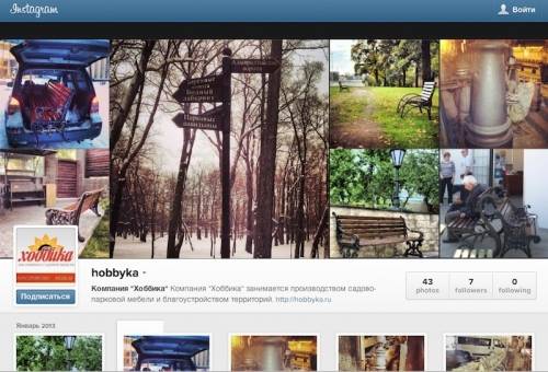 Наш официальный фотопоток в Instagram Наш официальный фотопоток в Instagram - 1