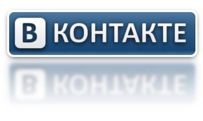 Наша группа ВКонтакте - присоединяйтесь! Наша группа ВКонтакте - присоединяйтесь! - 1
