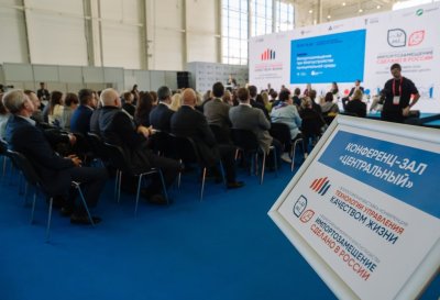 &laquo;Хоббика&raquo; присоединилась к Ассоциации &laquo;Парки России&raquo; - 2