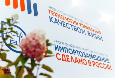 &laquo;Хоббика&raquo; присоединилась к Ассоциации &laquo;Парки России&raquo; - 1