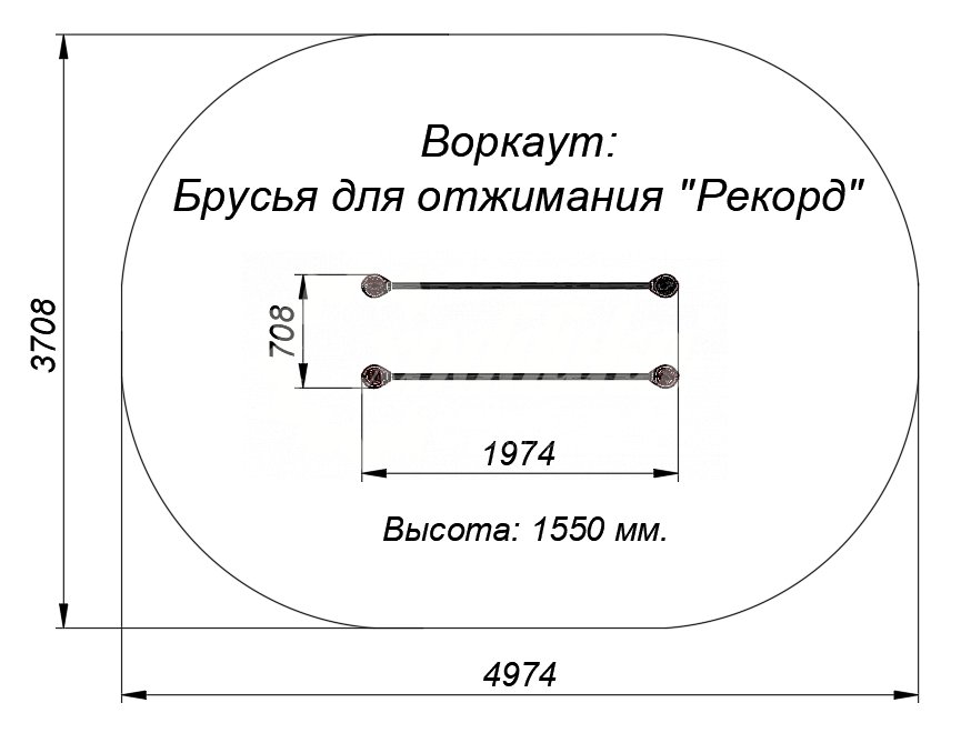 Воркаут «Брусья для отжимания Рекорд» - 4