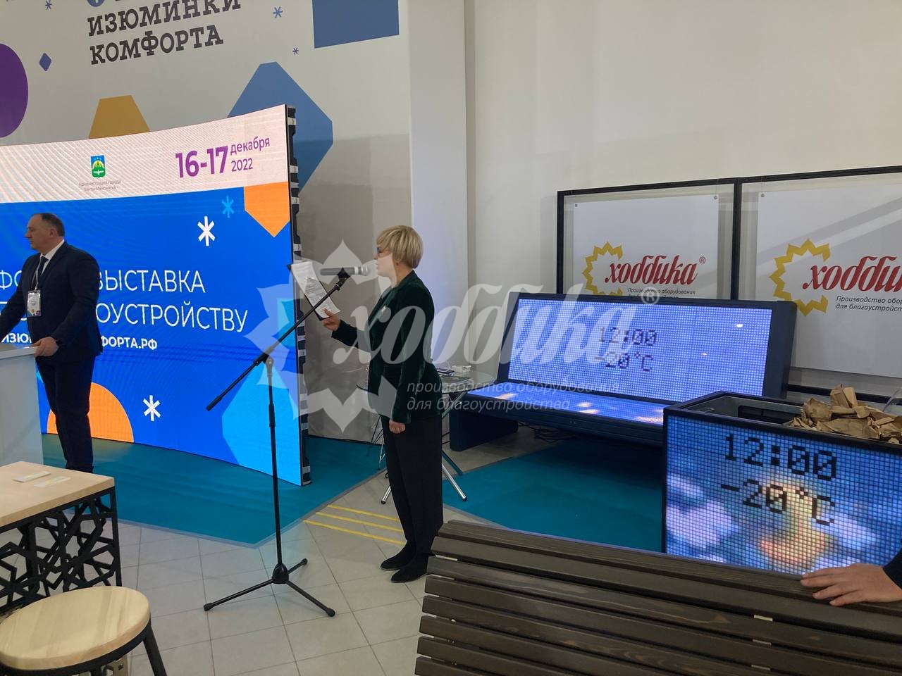 Форум-выставка «Изюминки комфорта» в Ханты-Мансийске с участием Хоббики - 9