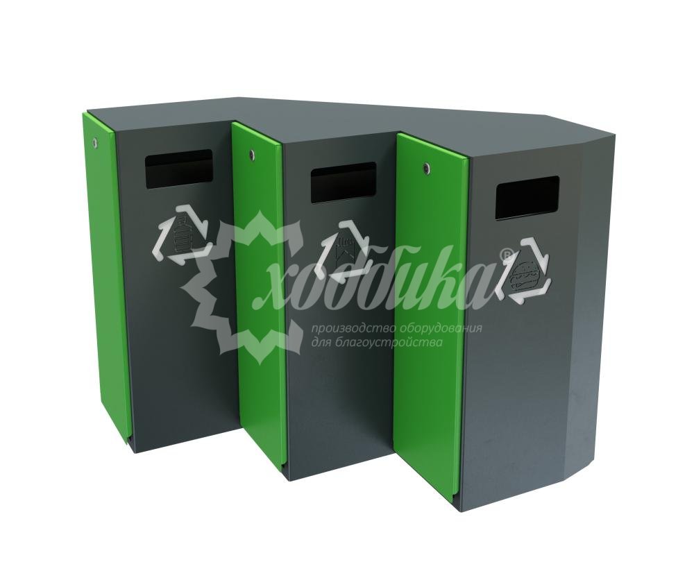 Урна для раздельного сбора «Фьюжен»
