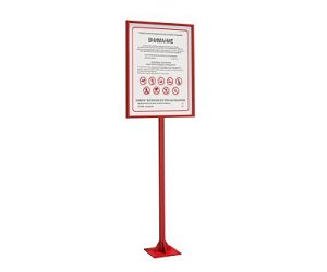 Информационная табличка «Пикник»