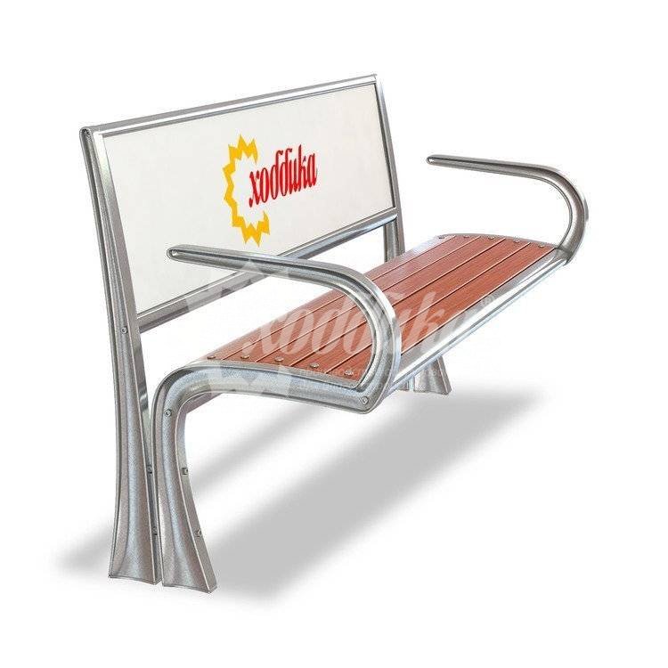 Скамейка алюминиевая рекламная «Сидней с подлокотниками» - 1