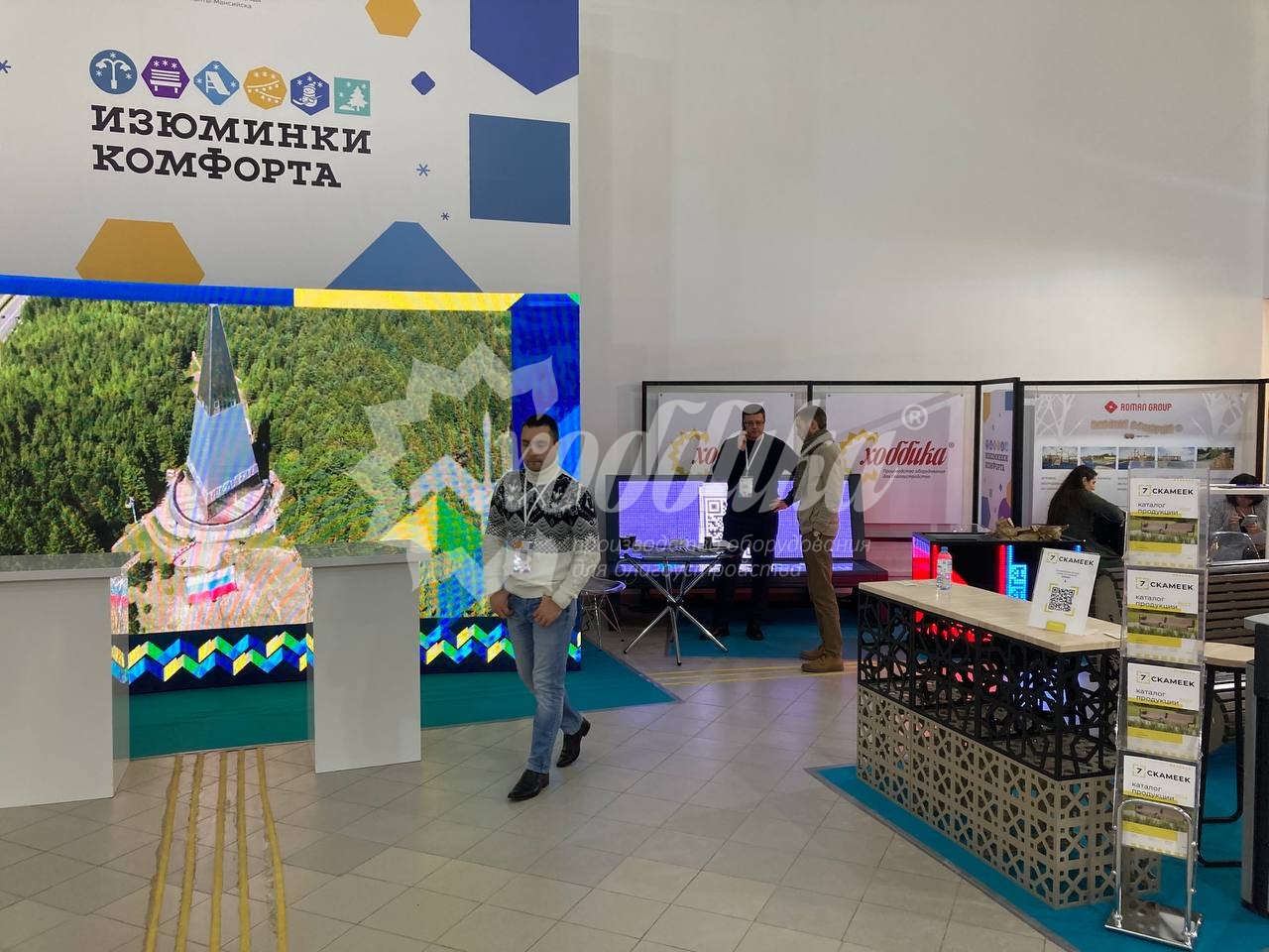 Форум-выставка «Изюминки комфорта» в Ханты-Мансийске с участием Хоббики - 13