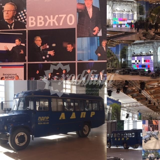 Скамейки «Элегант» в Манеже на юбилее Владимира Жириновского - 10